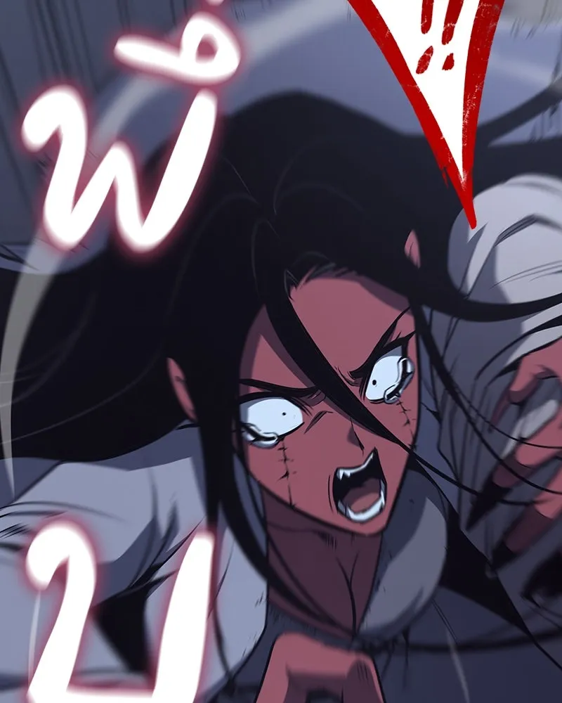 เกิดอีกทีเป็นว่าที่ประมุขลัทธิมาร ตอนที่ 119 รูปที่ 113