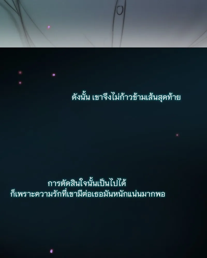 เซเรน่า ตอนที่ 101 รูปที่ 103