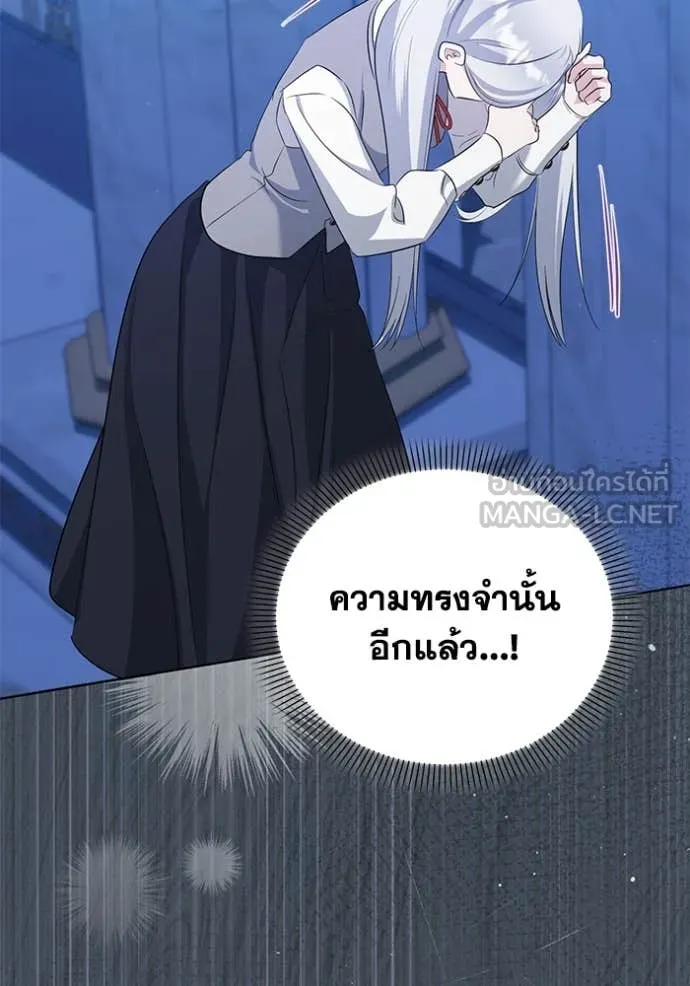 ชีวิตใหม่ในตระกูล ตอนที่ 83 รูปที่ 101