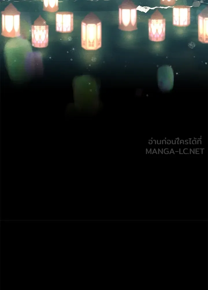 องค์ชายผู้อื้อฉาว ตอนที่ 25 รูปที่ 6