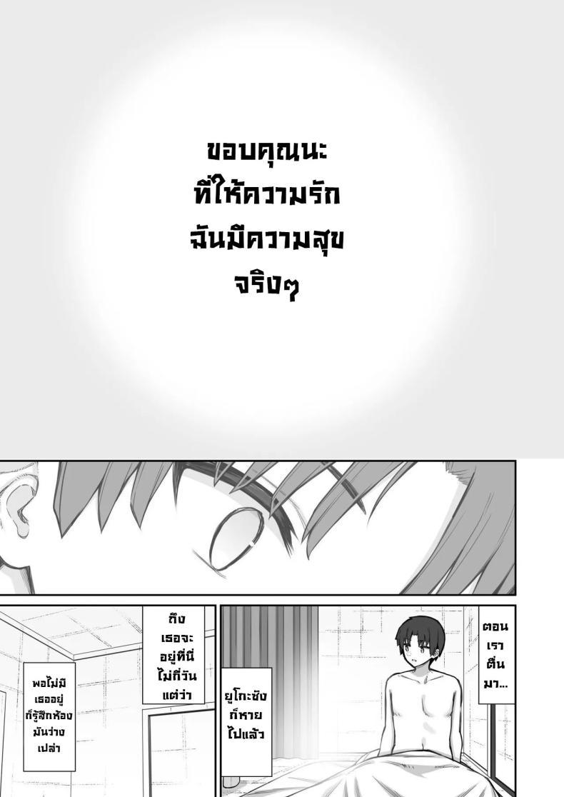 Doujin-Lc- อ่าน โดจิน มังฮวา เกาหลี ญี่ปุ่น จีน แปลไทย ผีในห้อง [Izure] Katte ni Sumitsuiteru InCha Yuurei no Karada o Suki Katte suru Hanashi Have Your Way With The Freeloading Gloomy Ghost Woman ตอนที่ 1 2 3 4 5 6 7 8 9 10 11 12 13 14 ฟรี ไม่มีโฆษณา อ่าน โดจิน Manhwa เกาหลี ญี่ปุ่น จีน เรามีครบ คัดมาให้เน้นๆ โดจิน 18+ รับประกันความฟินโดย  Doujin Lc