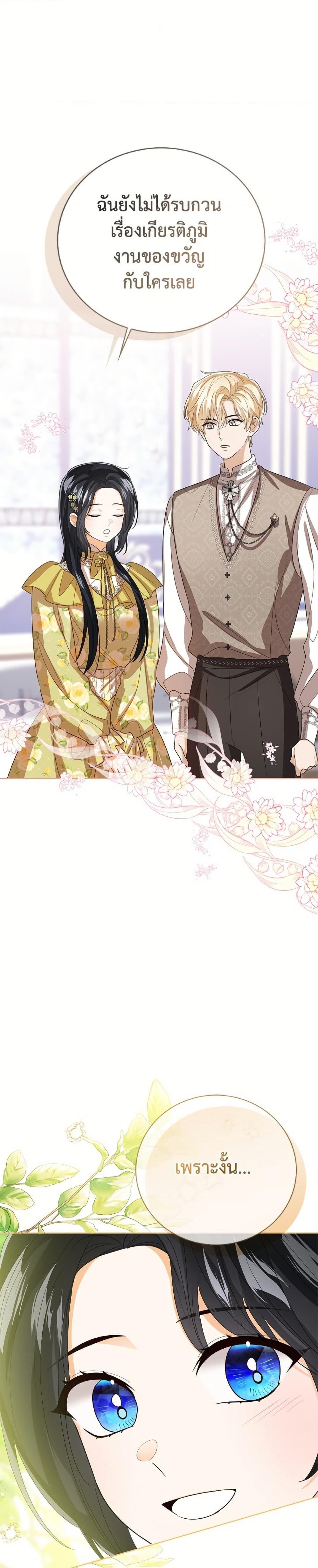 Manga-lc-com อ่านมังงะ อ่านการ์ตูน ออนไลน์ ฟรี Baby Princess Through the Status Window ตอนที่ 1 2 3 4 5 6 7 8 9 10 11 12 13 14 ฟรี ไม่มีโฆษณา Manga-lc - อ่าน มังงะ อ่าน การ์ตูน ออนไลน์ อ่านมังงะ ฟรี