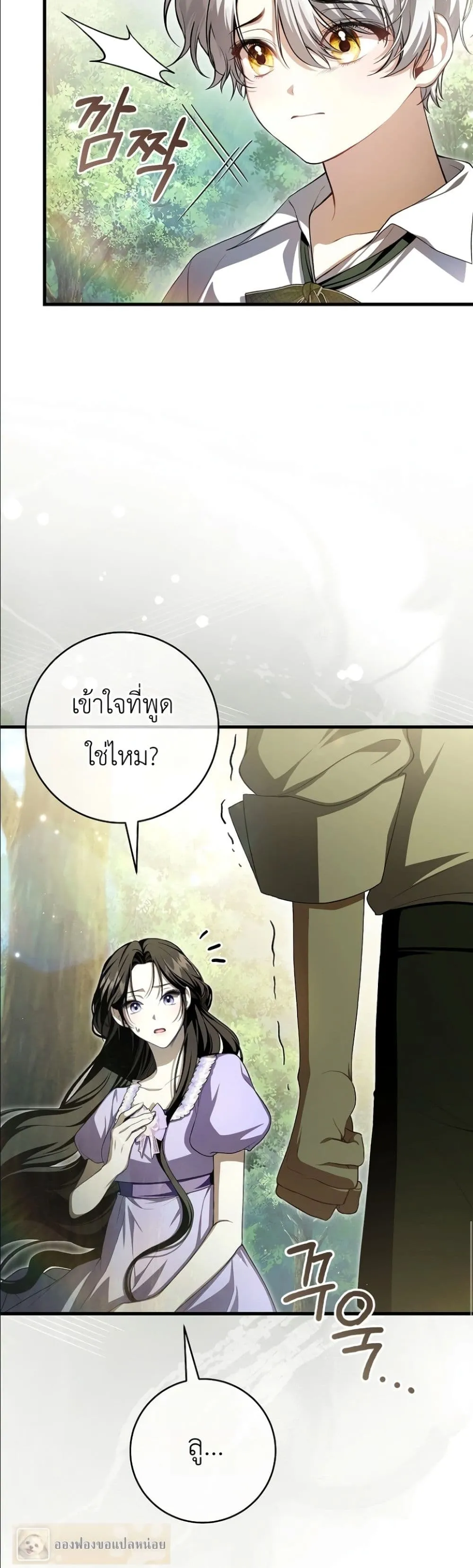 Manga-lc-com อ่านมังงะ อ่านการ์ตูน ออนไลน์ ฟรี The Abandoned Princes Ghost Bride ตอนที่ 1 2 3 4 5 6 7 8 9 10 11 12 13 14 ฟรี ไม่มีโฆษณา Manga-lc - อ่าน มังงะ อ่าน การ์ตูน ออนไลน์ อ่านมังงะ ฟรี