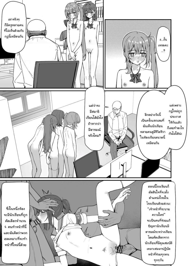 Doujin-Lc- อ่าน โดจิน มังฮวา เกาหลี ญี่ปุ่น จีน แปลไทย กฏใหม่ของโรงเรียน [Saki Rinku] Kyou Kara Zenra Toukou Starting Today, I'll be Going to School Naked ตอนที่ 1 2 3 4 5 6 7 8 9 10 11 12 13 14 ฟรี ไม่มีโฆษณา อ่าน โดจิน Manhwa เกาหลี ญี่ปุ่น จีน เรามีครบ คัดมาให้เน้นๆ โดจิน 18+ รับประกันความฟินโดย  Doujin Lc