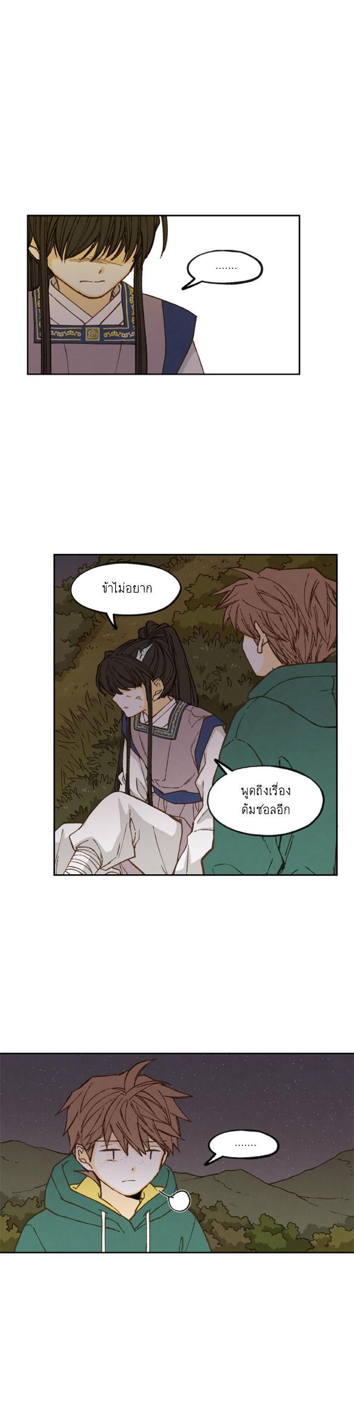 Manga-lc-com อ่านมังงะ อ่านการ์ตูน ออนไลน์ ฟรี How to Become a Dragon ตอนที่ 1 2 3 4 5 6 7 8 9 10 11 12 13 14 ฟรี ไม่มีโฆษณา Manga-lc - อ่าน มังงะ อ่าน การ์ตูน ออนไลน์ อ่านมังงะ ฟรี