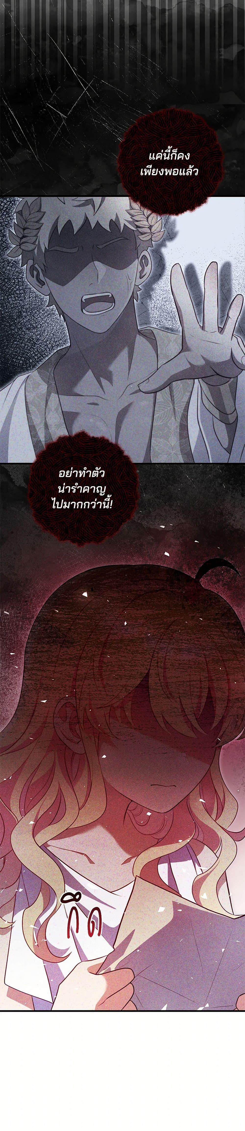 Manga-lc-com อ่านมังงะ อ่านการ์ตูน ออนไลน์ ฟรี I Became a Childhood Friend of the Obsessive Sub Male Lead ตอนที่ 1 2 3 4 5 6 7 8 9 10 11 12 13 14 ฟรี ไม่มีโฆษณา Manga-lc - อ่าน มังงะ อ่าน การ์ตูน ออนไลน์ อ่านมังงะ ฟรี