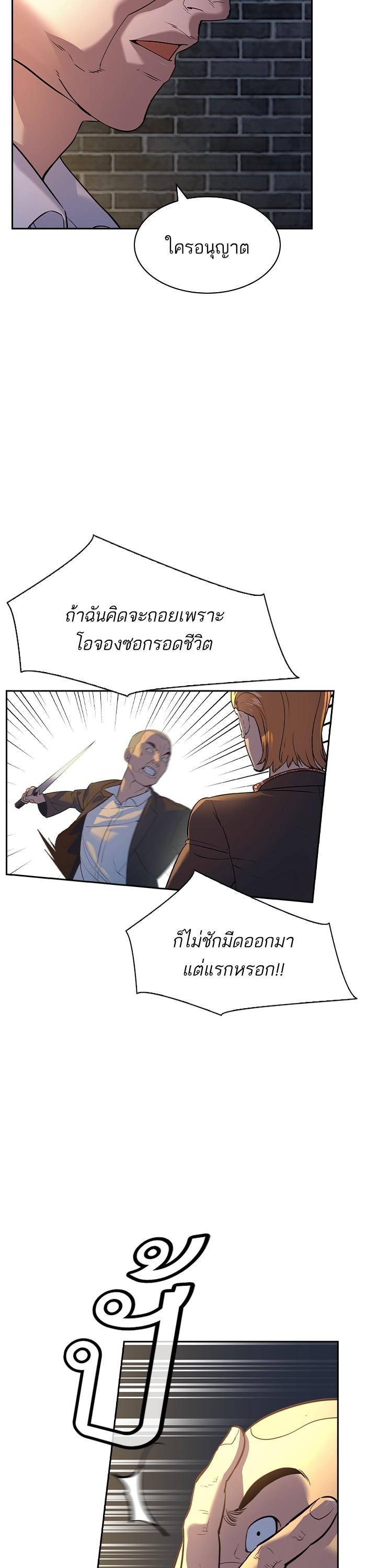 Manga-lc-com อ่านมังงะ อ่านการ์ตูน ออนไลน์ ฟรี The World Is Money and Power กลโกงโลกพนัน ตอนที่ 1 2 3 4 5 6 7 8 9 10 11 12 13 14 ฟรี ไม่มีโฆษณา Manga-lc - อ่าน มังงะ อ่าน การ์ตูน ออนไลน์ อ่านมังงะ ฟรี