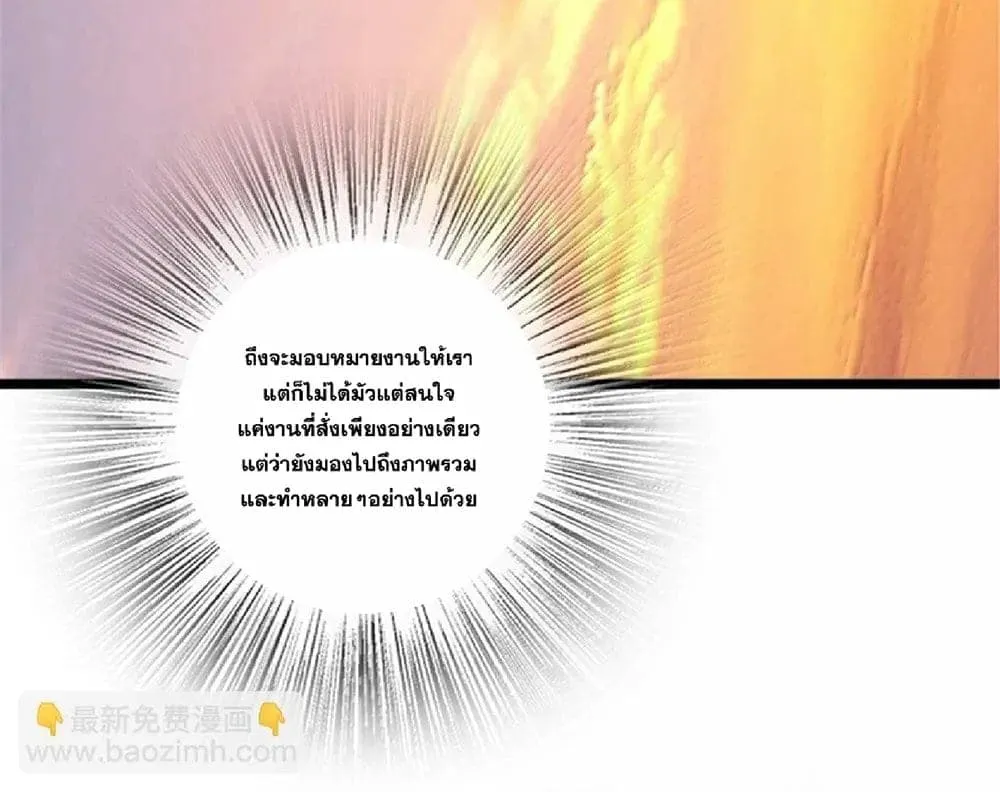 Manga-lc-com อ่านมังงะ อ่านการ์ตูน ออนไลน์ ฟรี Release That Witch ตอนที่ 1 2 3 4 5 6 7 8 9 10 11 12 13 14 ฟรี ไม่มีโฆษณา Manga-lc - อ่าน มังงะ อ่าน การ์ตูน ออนไลน์ อ่านมังงะ ฟรี