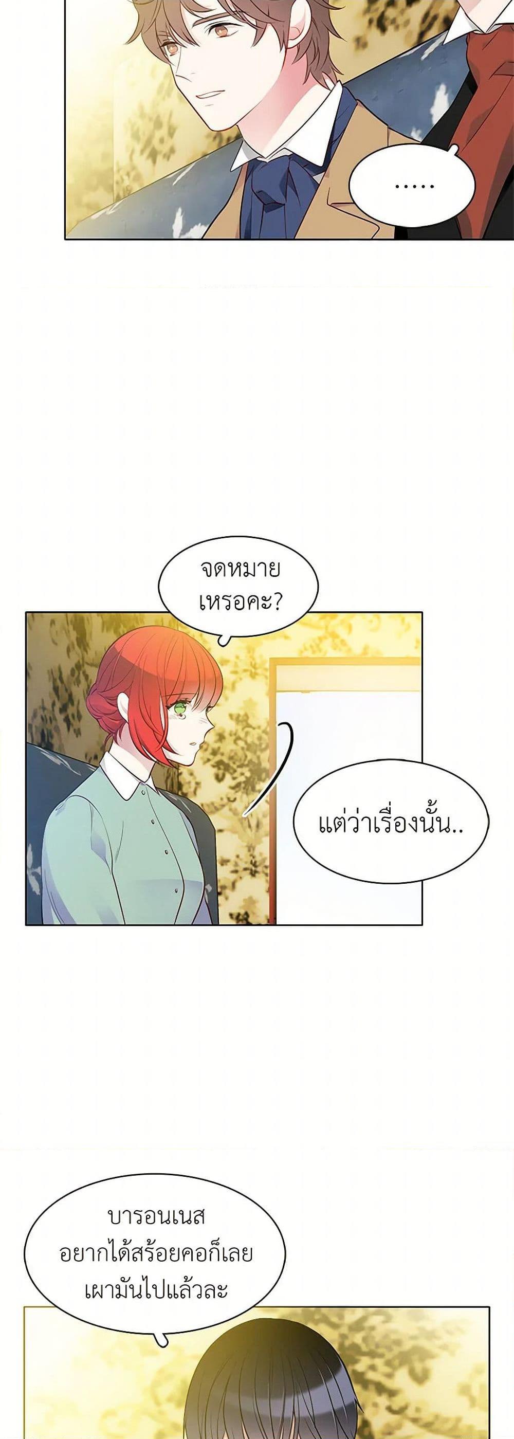 Manga-lc-com อ่านมังงะ อ่านการ์ตูน ออนไลน์ ฟรี The Detective Of Muiella ตอนที่ 1 2 3 4 5 6 7 8 9 10 11 12 13 14 ฟรี ไม่มีโฆษณา Manga-lc - อ่าน มังงะ อ่าน การ์ตูน ออนไลน์ อ่านมังงะ ฟรี