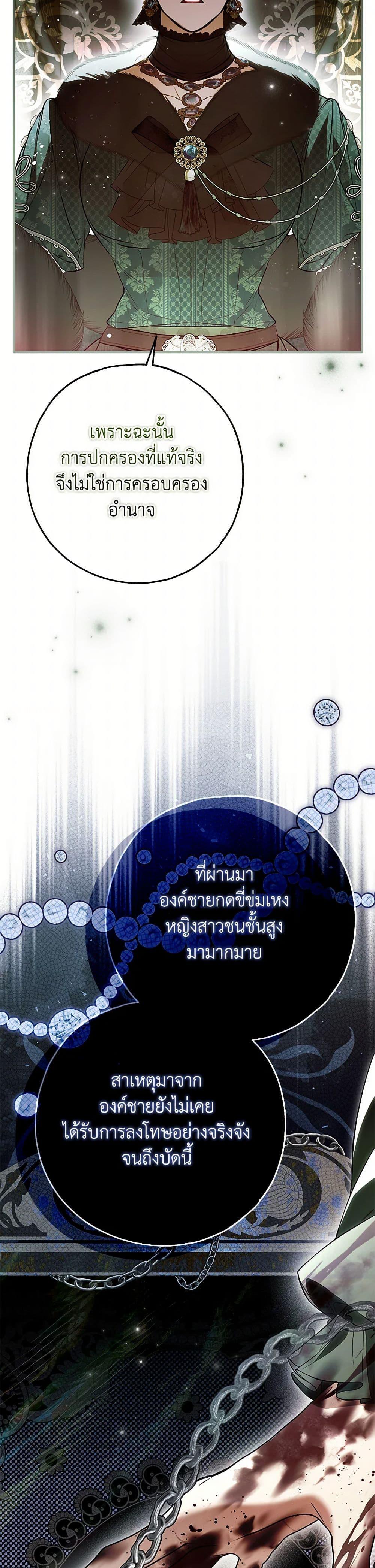 Manga-lc-com อ่านมังงะ อ่านการ์ตูน ออนไลน์ ฟรี My Body Has Been Possessed By Someone ตอนที่ 1 2 3 4 5 6 7 8 9 10 11 12 13 14 ฟรี ไม่มีโฆษณา Manga-lc - อ่าน มังงะ อ่าน การ์ตูน ออนไลน์ อ่านมังงะ ฟรี