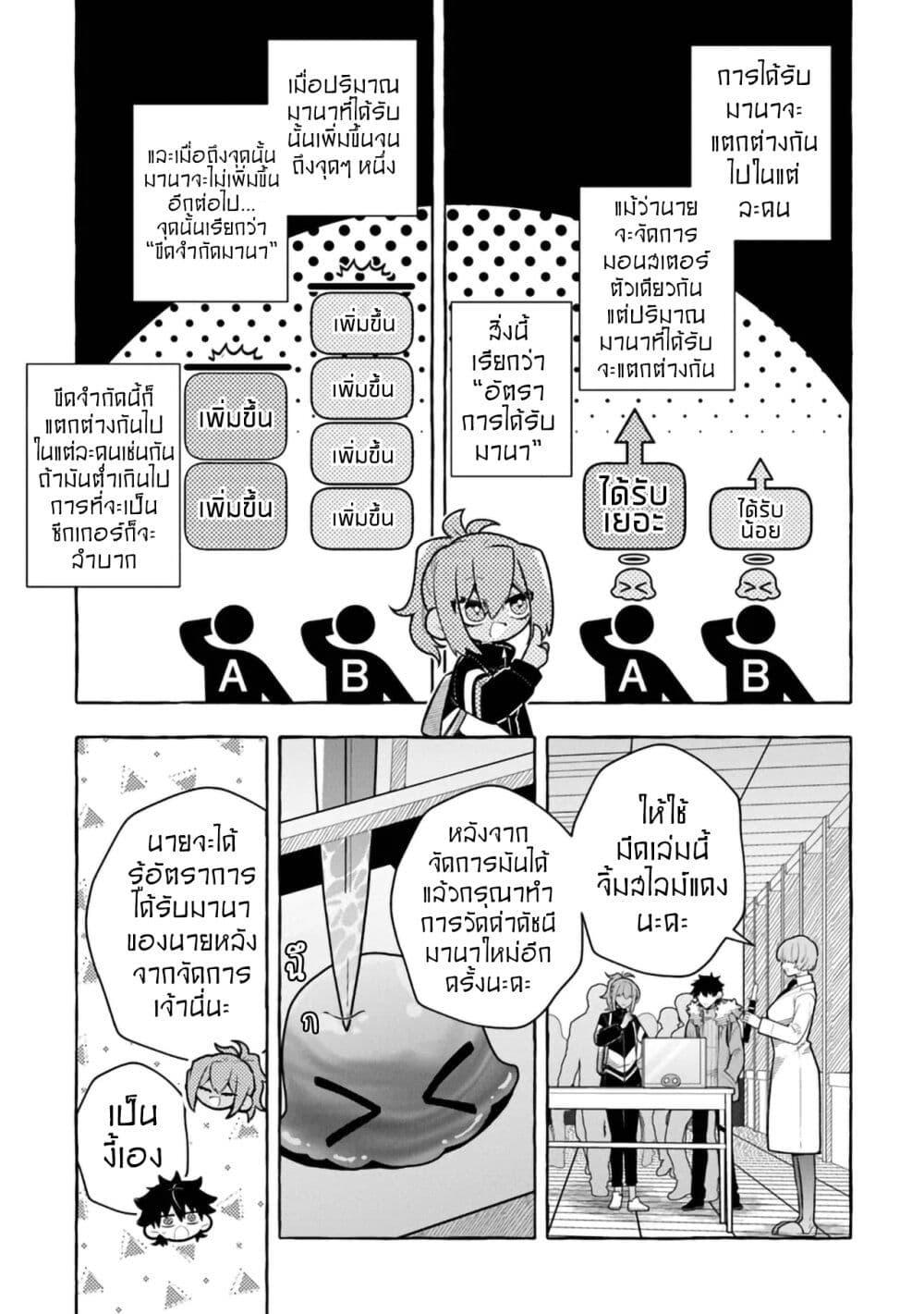 Manga-lc-com อ่านมังงะ อ่านการ์ตูน ออนไลน์ ฟรี Kinzoku Slime wo Taoshi Makutta Ore ga “Kurokou no Ou” to Yobareru Made ตอนที่ 1 2 3 4 5 6 7 8 9 10 11 12 13 14 ฟรี ไม่มีโฆษณา Manga-lc - อ่าน มังงะ อ่าน การ์ตูน ออนไลน์ อ่านมังงะ ฟรี
