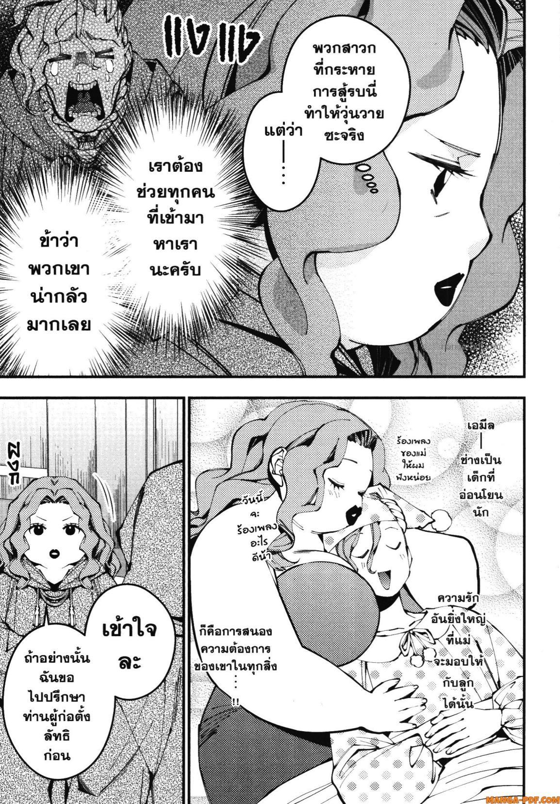Manga-lc-com อ่านมังงะ อ่านการ์ตูน ออนไลน์ ฟรี Fukushuu o Koinegau Saikyou Yuusha wa, Yami no Chikara de Senmetsu Musou Suru ตอนที่ 1 2 3 4 5 6 7 8 9 10 11 12 13 14 ฟรี ไม่มีโฆษณา Manga-lc - อ่าน มังงะ อ่าน การ์ตูน ออนไลน์ อ่านมังงะ ฟรี