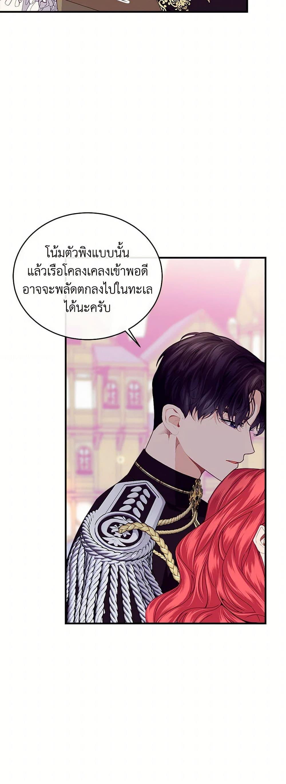 Manga-lc-com อ่านมังงะ อ่านการ์ตูน ออนไลน์ ฟรี The Elegant Sea of Savagery ตอนที่ 1 2 3 4 5 6 7 8 9 10 11 12 13 14 ฟรี ไม่มีโฆษณา Manga-lc - อ่าน มังงะ อ่าน การ์ตูน ออนไลน์ อ่านมังงะ ฟรี