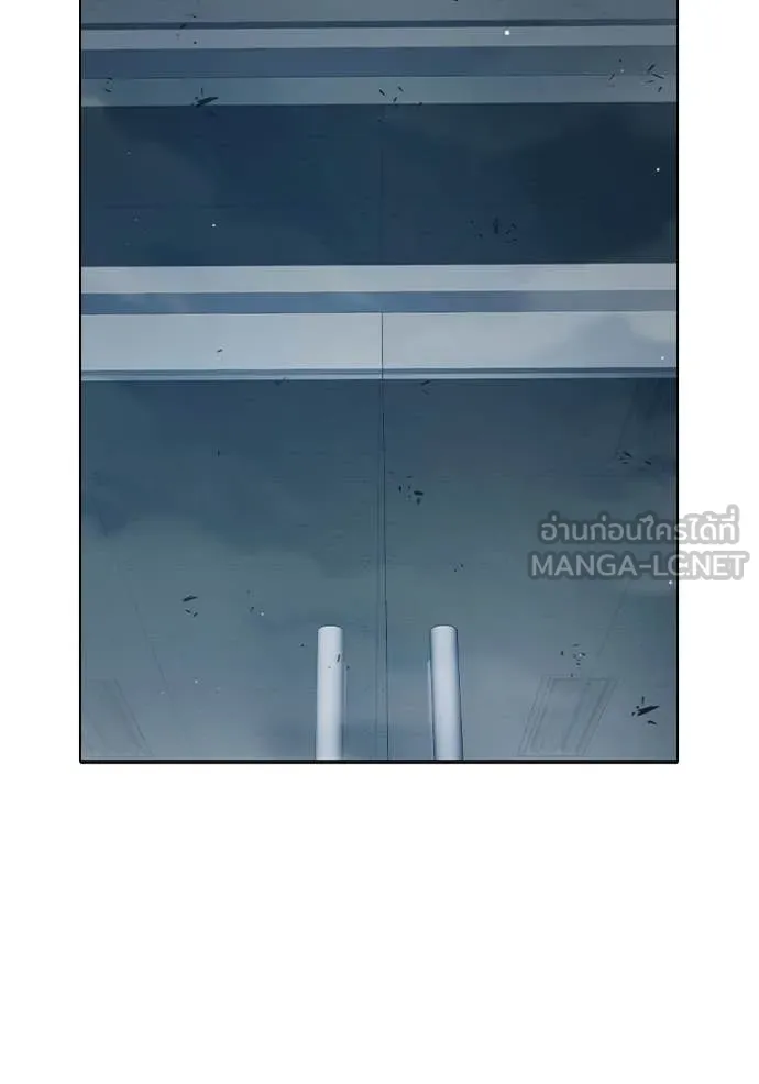 เยาวชนคนคุก ตอนที่ 53 รูปที่ 134