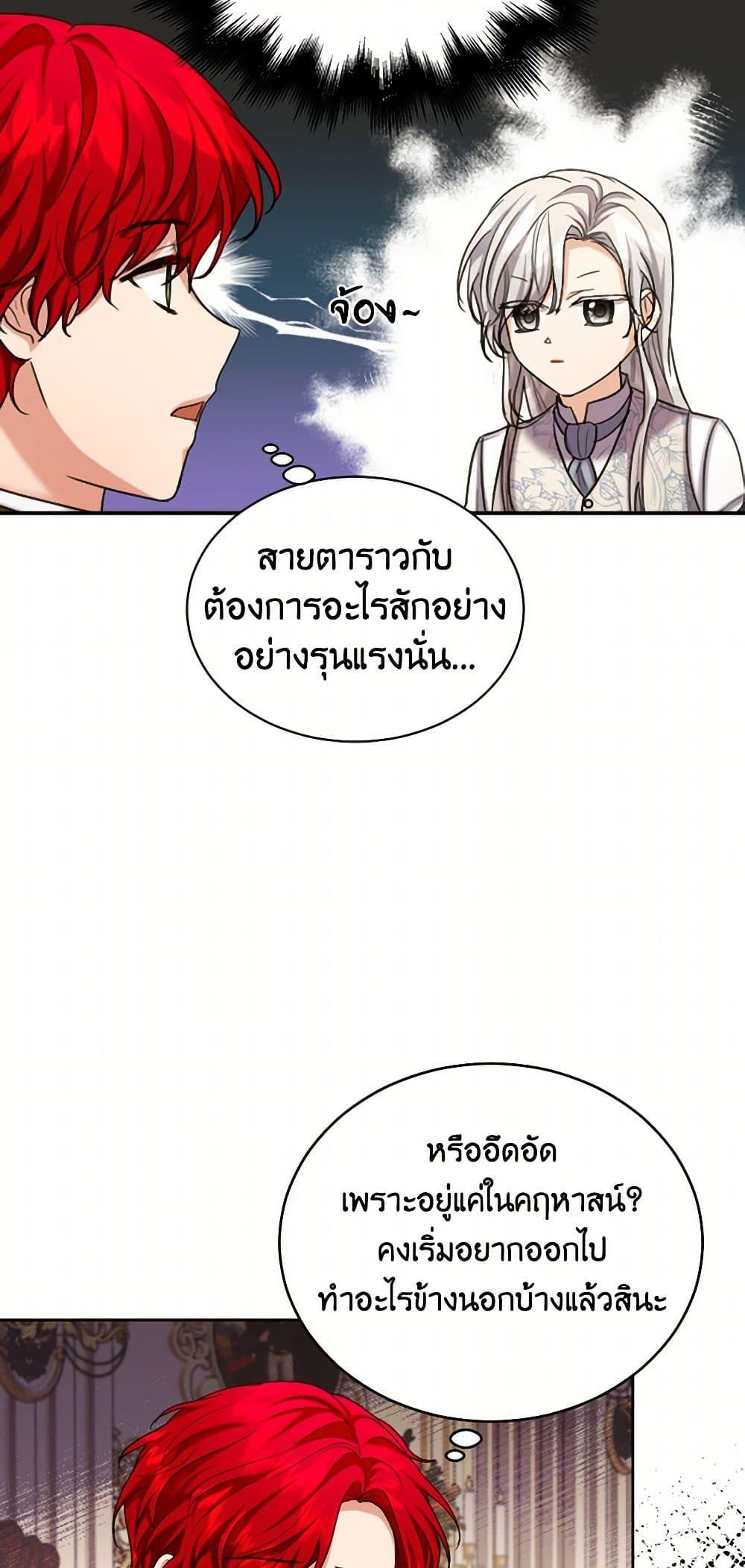 Manga-lc-com อ่านมังงะ อ่านการ์ตูน ออนไลน์ ฟรี The Duchess’s Contract Marriage ตอนที่ 1 2 3 4 5 6 7 8 9 10 11 12 13 14 ฟรี ไม่มีโฆษณา Manga-lc - อ่าน มังงะ อ่าน การ์ตูน ออนไลน์ อ่านมังงะ ฟรี