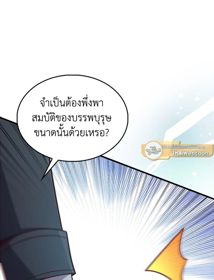 Manga-lc-com อ่านมังงะ อ่านการ์ตูน ออนไลน์ ฟรี The Lord of Coins ตอนที่ 1 2 3 4 5 6 7 8 9 10 11 12 13 14 ฟรี ไม่มีโฆษณา Manga-lc - อ่าน มังงะ อ่าน การ์ตูน ออนไลน์ อ่านมังงะ ฟรี