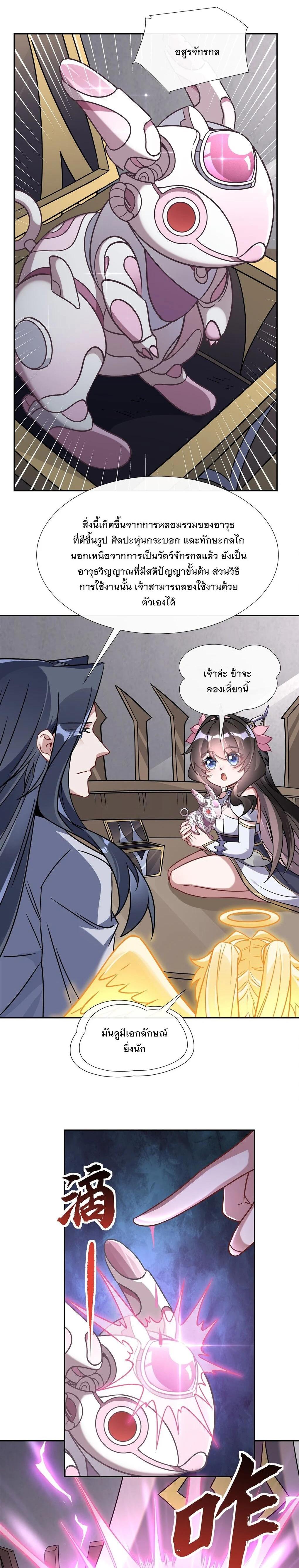 Manga-lc-com อ่านมังงะ อ่านการ์ตูน ออนไลน์ ฟรี My Female Disciples are all Future Masters of the Heavens ตอนที่ 1 2 3 4 5 6 7 8 9 10 11 12 13 14 ฟรี ไม่มีโฆษณา Manga-lc - อ่าน มังงะ อ่าน การ์ตูน ออนไลน์ อ่านมังงะ ฟรี