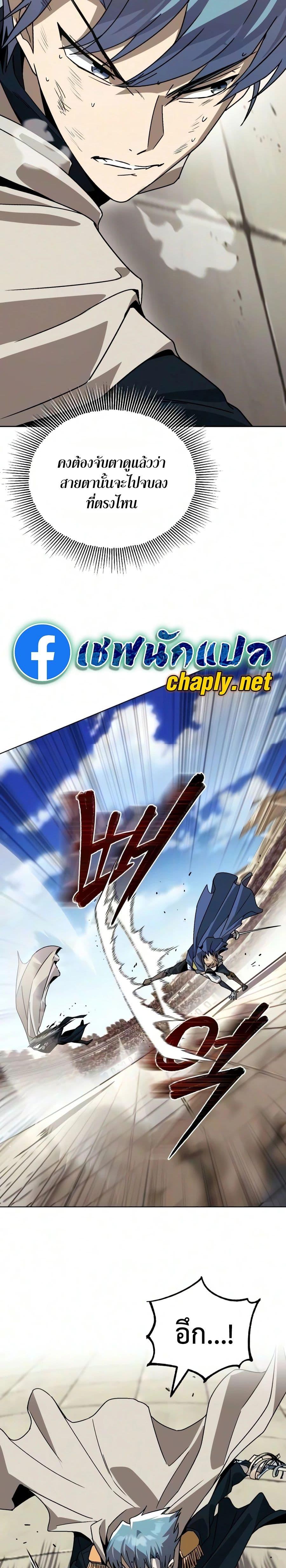 Manga-lc-com อ่านมังงะ อ่านการ์ตูน ออนไลน์ ฟรี The Lazy Prince Becomes A Genius ตอนที่ 1 2 3 4 5 6 7 8 9 10 11 12 13 14 ฟรี ไม่มีโฆษณา Manga-lc - อ่าน มังงะ อ่าน การ์ตูน ออนไลน์ อ่านมังงะ ฟรี