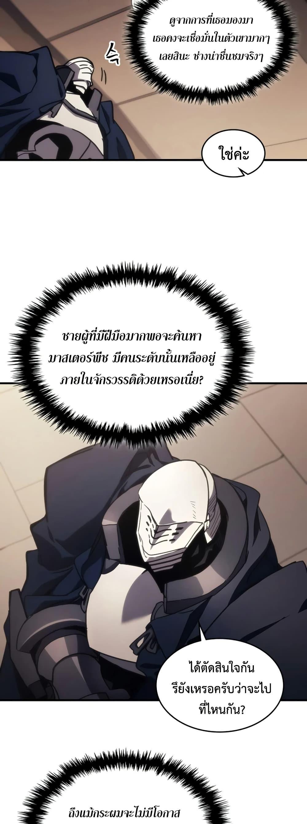 Manga-lc-com อ่านมังงะ อ่านการ์ตูน ออนไลน์ ฟรี Mr Devourer, Please Act Like a Final Boss ตอนที่ 1 2 3 4 5 6 7 8 9 10 11 12 13 14 ฟรี ไม่มีโฆษณา Manga-lc - อ่าน มังงะ อ่าน การ์ตูน ออนไลน์ อ่านมังงะ ฟรี