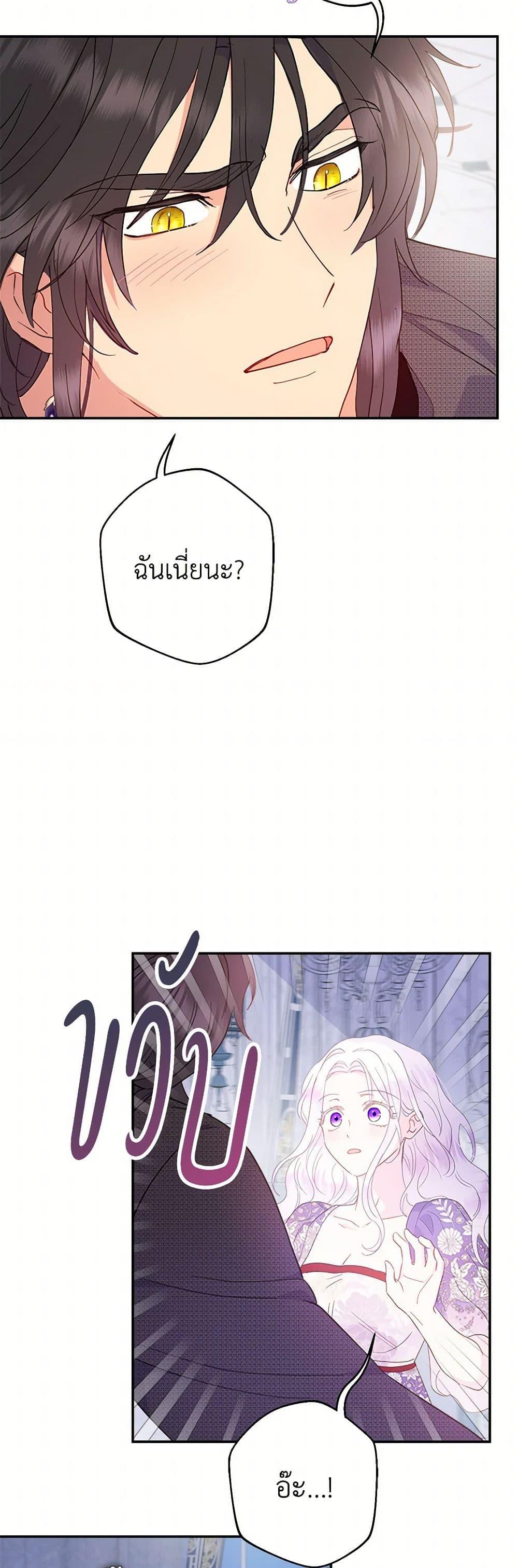 Manga-lc-com อ่านมังงะ อ่านการ์ตูน ออนไลน์ ฟรี Forget My Husband, I’ll Go Make Money ตอนที่ 1 2 3 4 5 6 7 8 9 10 11 12 13 14 ฟรี ไม่มีโฆษณา Manga-lc - อ่าน มังงะ อ่าน การ์ตูน ออนไลน์ อ่านมังงะ ฟรี