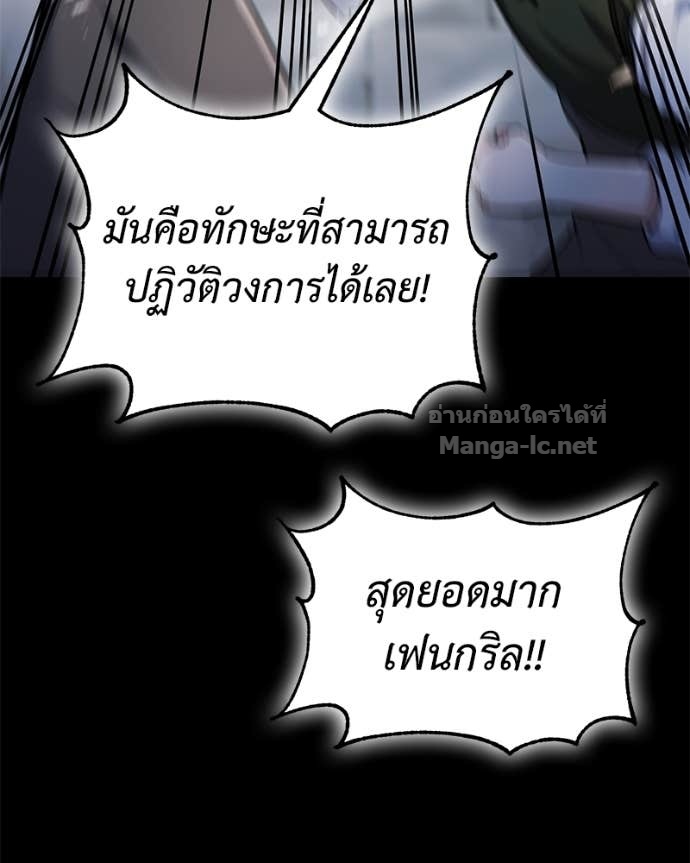 Doujin-Lc- อ่าน โดจิน มังฮวา เกาหลี ญี่ปุ่น จีน แปลไทย ฮีลเลอร์กำมะลอ ตอนที่ 1 2 3 4 5 6 7 8 9 10 11 12 13 14 ฟรี ไม่มีโฆษณา อ่าน โดจิน Manhwa เกาหลี ญี่ปุ่น จีน เรามีครบ คัดมาให้เน้นๆ โดจิน 18+ รับประกันความฟินโดย Doujin Lc