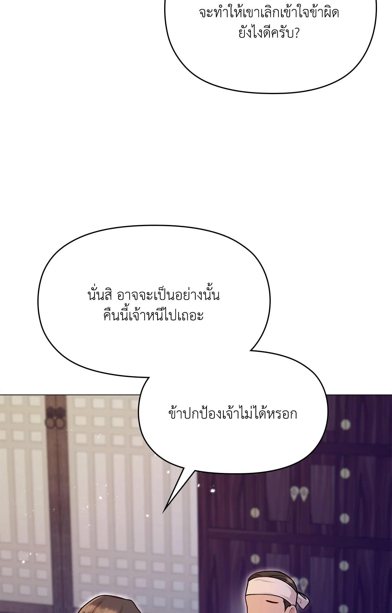 Doujin-Lc- อ่าน โดจิน มังฮวา เกาหลี ญี่ปุ่น จีน แปลไทย ดวงร้าย-ชะตารัก ตอนที่ 1 2 3 4 5 6 7 8 9 10 11 12 13 14 ฟรี ไม่มีโฆษณา อ่าน โดจิน Manhwa เกาหลี ญี่ปุ่น จีน เรามีครบ คัดมาให้เน้นๆ โดจิน 18+ รับประกันความฟินโดย  Doujin Lc