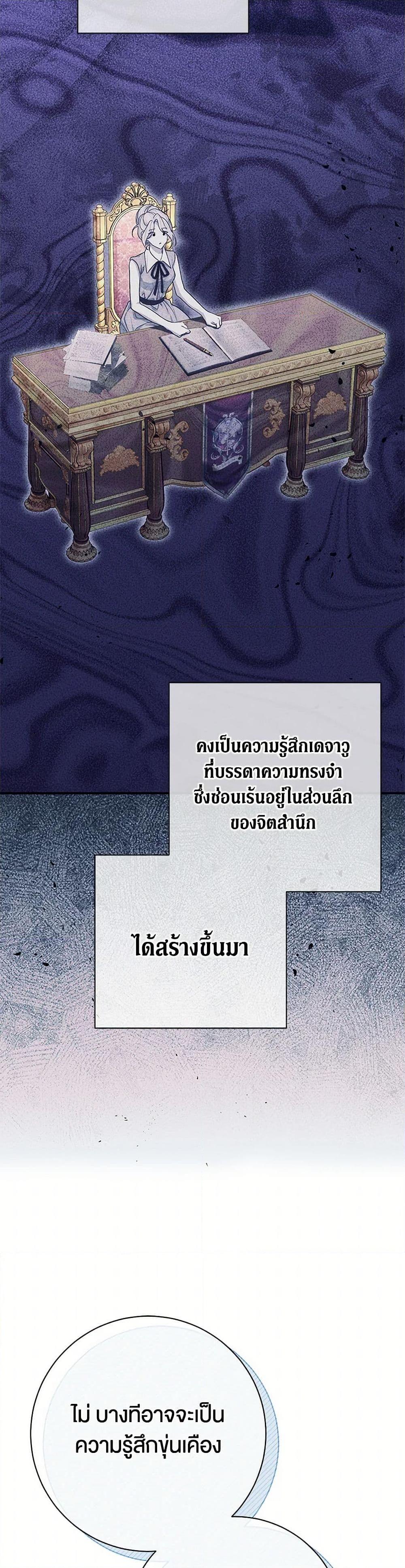 Manga-lc-com อ่านมังงะ อ่านการ์ตูน ออนไลน์ ฟรี The Villain’s Match Is Too Perfect ตอนที่ 1 2 3 4 5 6 7 8 9 10 11 12 13 14 ฟรี ไม่มีโฆษณา Manga-lc - อ่าน มังงะ อ่าน การ์ตูน ออนไลน์ อ่านมังงะ ฟรี