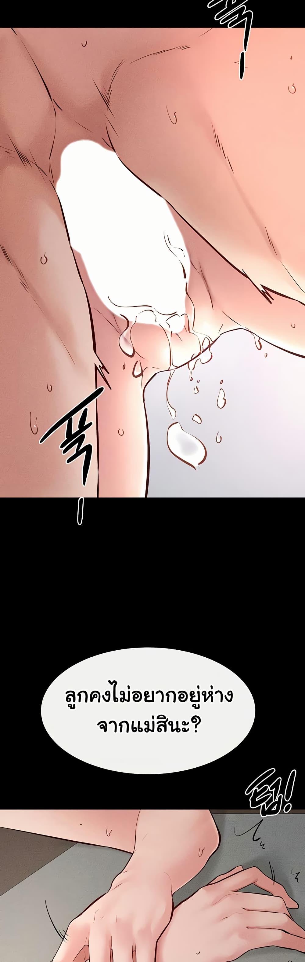 Doujin-Lc- อ่าน โดจิน มังฮวา เกาหลี ญี่ปุ่น จีน แปลไทย My New Family Treats me Well ตอนที่ 1 2 3 4 5 6 7 8 9 10 11 12 13 14 ฟรี ไม่มีโฆษณา อ่าน โดจิน Manhwa เกาหลี ญี่ปุ่น จีน เรามีครบ คัดมาให้เน้นๆ โดจิน 18+ รับประกันความฟินโดย  Doujin Lc