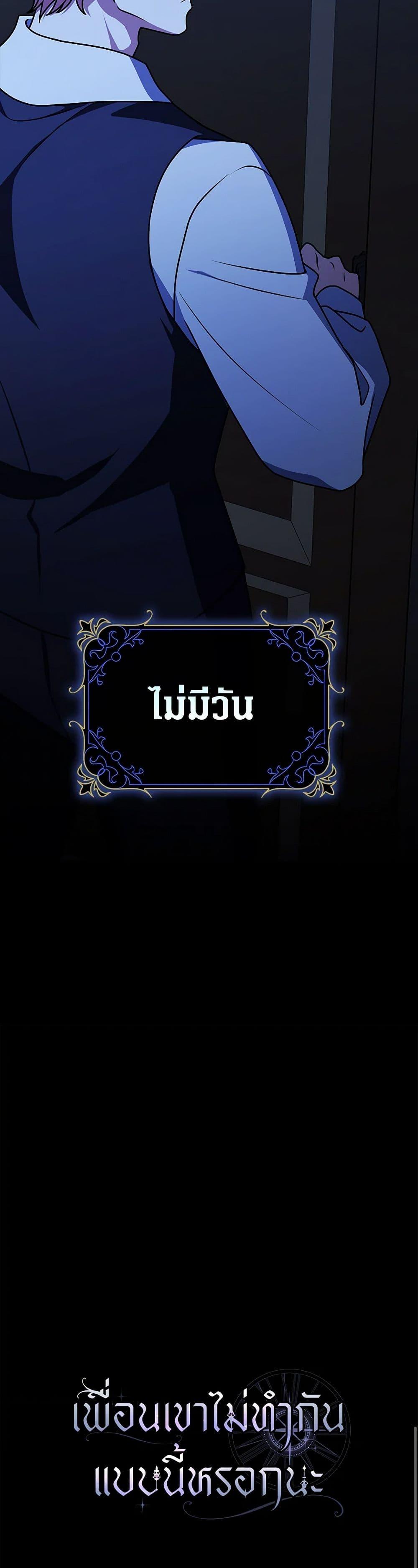 Manga-lc-com อ่านมังงะ อ่านการ์ตูน ออนไลน์ ฟรี Friends Shouldn’t Act This Way ตอนที่ 1 2 3 4 5 6 7 8 9 10 11 12 13 14 ฟรี ไม่มีโฆษณา Manga-lc - อ่าน มังงะ อ่าน การ์ตูน ออนไลน์ อ่านมังงะ ฟรี