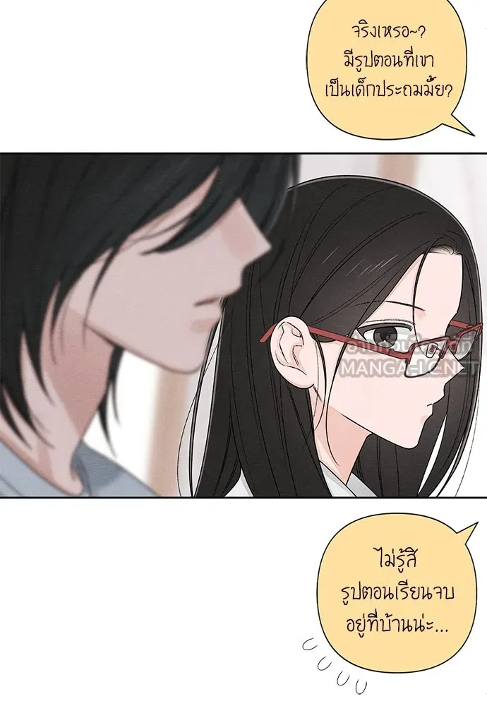 เป็นวัยรุ่นมันเหนื่อย ตอนที่ 94 รูปที่ 30