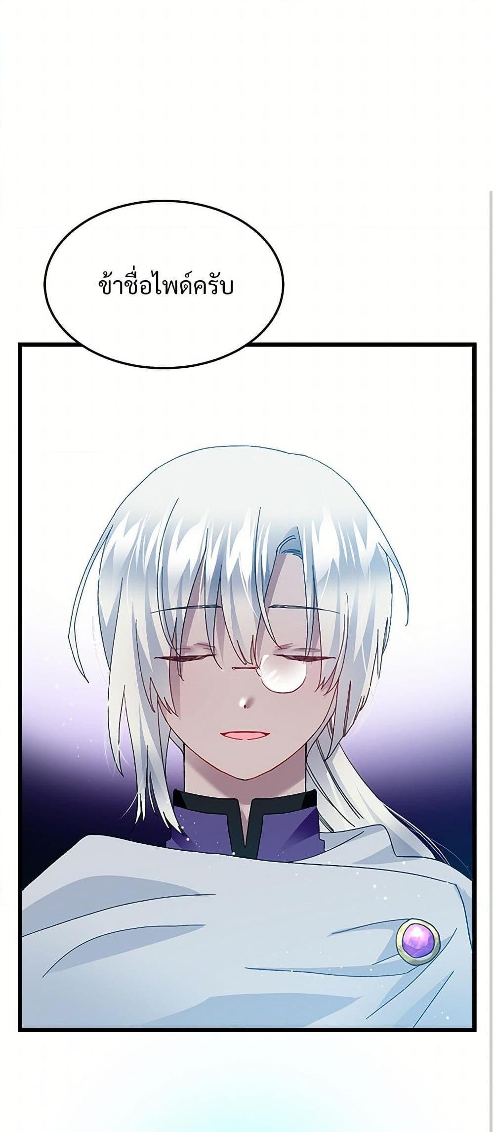 Manga-lc-com อ่านมังงะ อ่านการ์ตูน ออนไลน์ ฟรี The Lady’s Butler ตอนที่ 1 2 3 4 5 6 7 8 9 10 11 12 13 14 ฟรี ไม่มีโฆษณา Manga-lc - อ่าน มังงะ อ่าน การ์ตูน ออนไลน์ อ่านมังงะ ฟรี