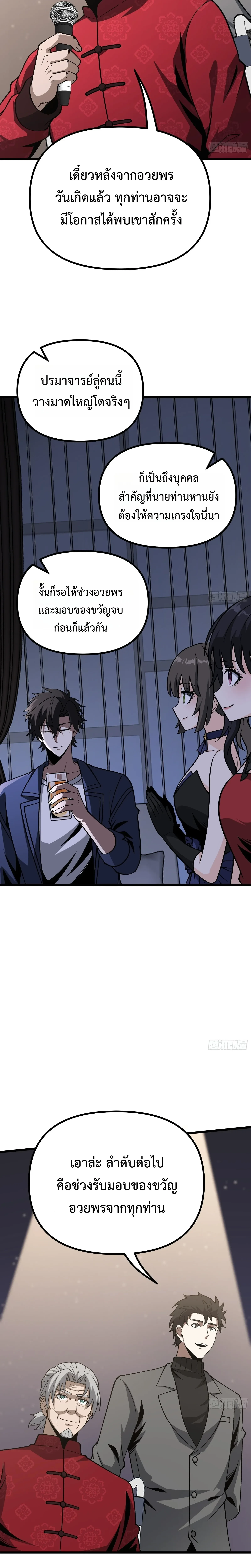 Manga-lc-com อ่านมังงะ อ่านการ์ตูน ออนไลน์ ฟรี City God Level Grandmaster เซียนสวรรค์คืนชีพครองเมือง ตอนที่ 1 2 3 4 5 6 7 8 9 10 11 12 13 14 ฟรี ไม่มีโฆษณา Manga-lc - อ่าน มังงะ อ่าน การ์ตูน ออนไลน์ อ่านมังงะ ฟรี