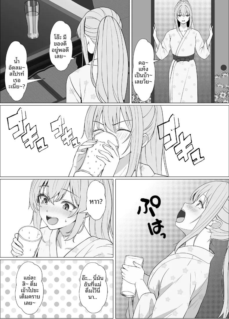 Doujin-Lc- อ่าน โดจิน มังฮวา เกาหลี ญี่ปุ่น จีน แปลไทย ทริปออนเซ็นกับน้องต่างเเม่ (Sanbalkin) ตอนที่ 1 2 3 4 5 6 7 8 9 10 11 12 13 14 ฟรี ไม่มีโฆษณา อ่าน โดจิน Manhwa เกาหลี ญี่ปุ่น จีน เรามีครบ คัดมาให้เน้นๆ โดจิน 18+ รับประกันความฟินโดย  Doujin Lc