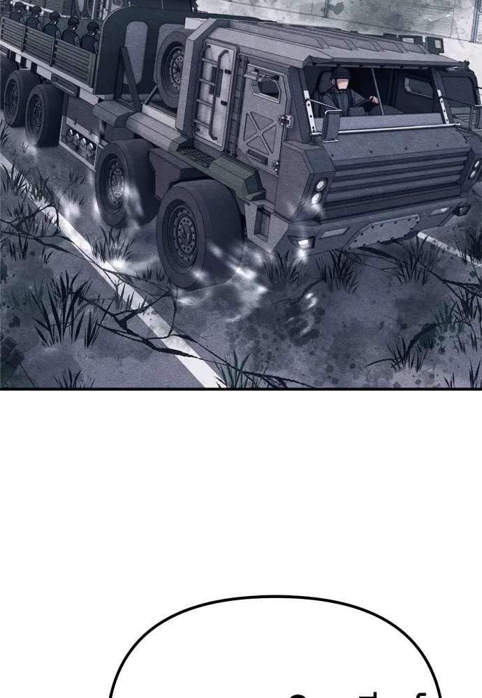 Zombie X Slasher ตอนที่ 24 รูปที่ 4