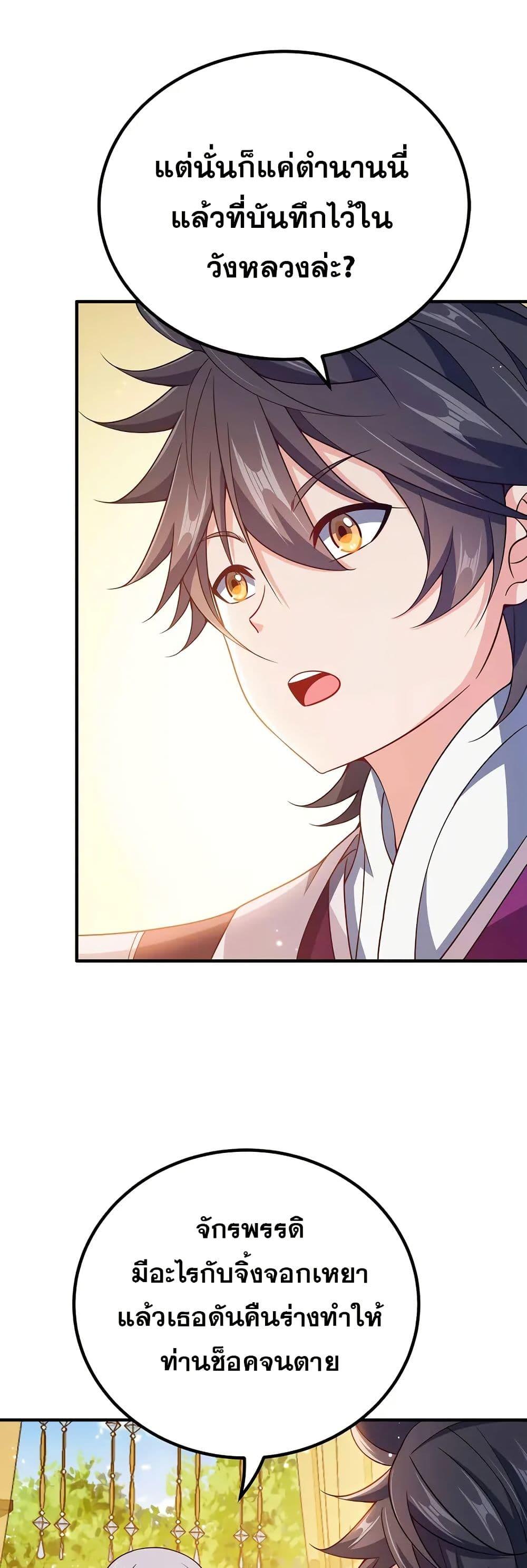 Manga-lc-com อ่านมังงะ อ่านการ์ตูน ออนไลน์ ฟรี My Wife is Actually the Future Tyrant Empress ตอนที่ 1 2 3 4 5 6 7 8 9 10 11 12 13 14 ฟรี ไม่มีโฆษณา Manga-lc - อ่าน มังงะ อ่าน การ์ตูน ออนไลน์ อ่านมังงะ ฟรี