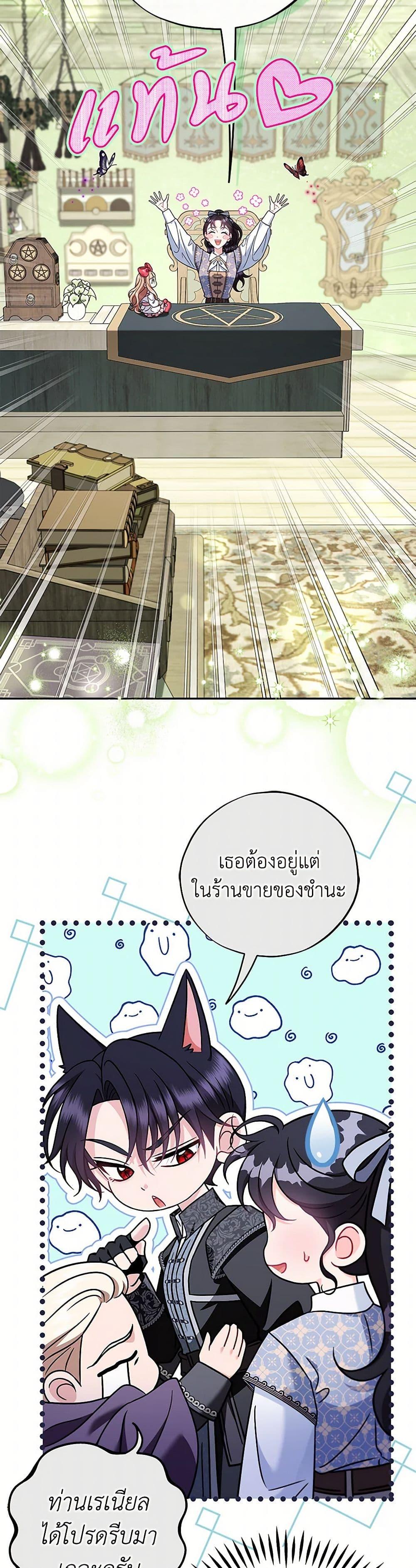 Manga-lc-com อ่านมังงะ อ่านการ์ตูน ออนไลน์ ฟรี I Will Become the Villain’s Poison Taster ตอนที่ 1 2 3 4 5 6 7 8 9 10 11 12 13 14 ฟรี ไม่มีโฆษณา Manga-lc - อ่าน มังงะ อ่าน การ์ตูน ออนไลน์ อ่านมังงะ ฟรี
