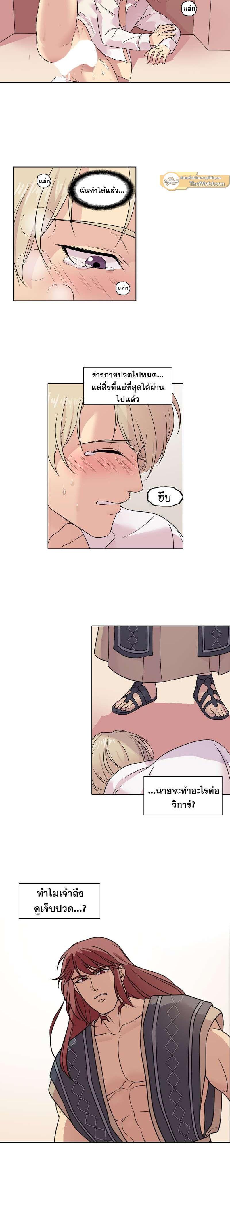 Manga-lc-com อ่านมังงะ อ่านการ์ตูน ออนไลน์ ฟรี I was Reborn as the Villainess’ Father and I Need XXX to Survive! ตอนที่ 1 2 3 4 5 6 7 8 9 10 11 12 13 14 ฟรี ไม่มีโฆษณา Manga-lc - อ่าน มังงะ อ่าน การ์ตูน ออนไลน์ อ่านมังงะ ฟรี