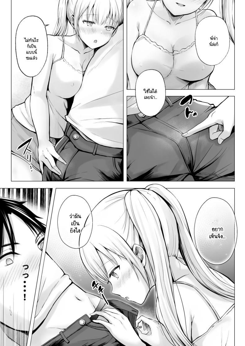 Doujin-Lc- อ่าน โดจิน มังฮวา เกาหลี ญี่ปุ่น จีน แปลไทย ฮาเร็มสองสาวในฤดูร้อน [Erun] Natsuyasumi no hāremu imōto ตอนที่ 1 2 3 4 5 6 7 8 9 10 11 12 13 14 ฟรี ไม่มีโฆษณา อ่าน โดจิน Manhwa เกาหลี ญี่ปุ่น จีน เรามีครบ คัดมาให้เน้นๆ โดจิน 18+ รับประกันความฟินโดย  Doujin Lc