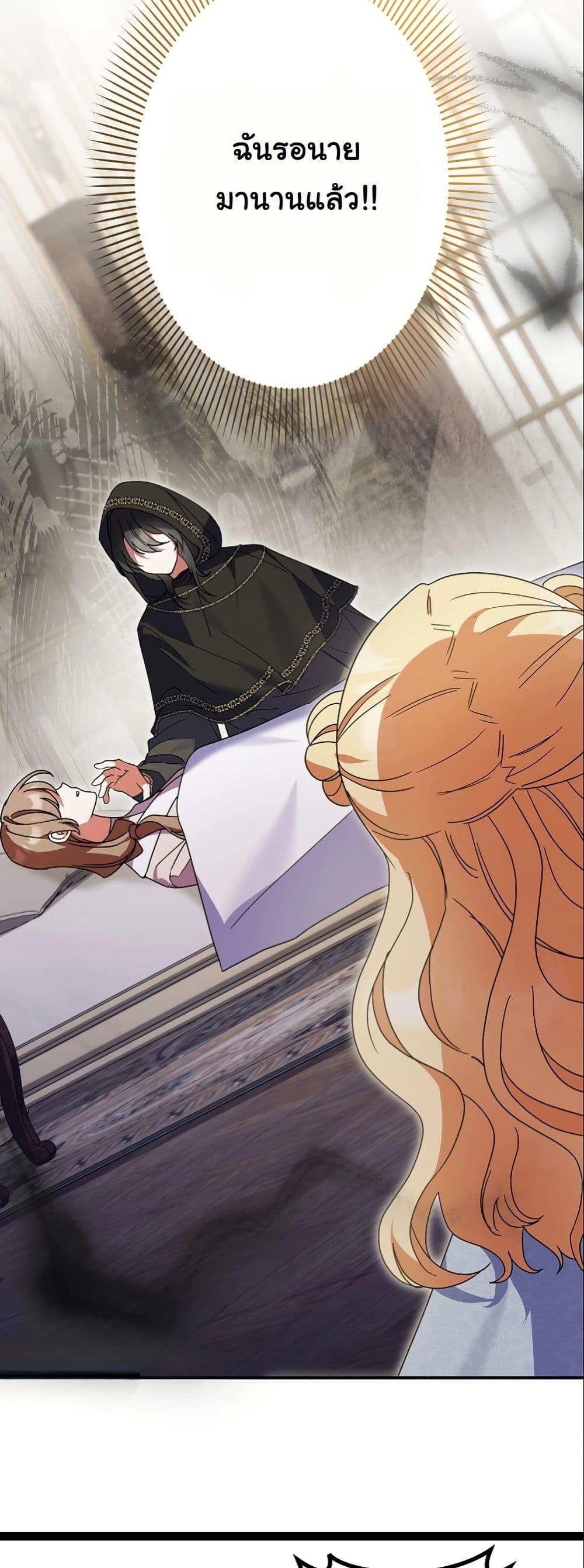 Manga-lc-com อ่านมังงะ อ่านการ์ตูน ออนไลน์ ฟรี I Became a Human’s Daughter ตอนที่ 1 2 3 4 5 6 7 8 9 10 11 12 13 14 ฟรี ไม่มีโฆษณา Manga-lc - อ่าน มังงะ อ่าน การ์ตูน ออนไลน์ อ่านมังงะ ฟรี