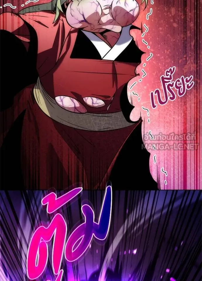 คืนแห่งโทแกบี ตอนที่ 70 รูปที่ 130