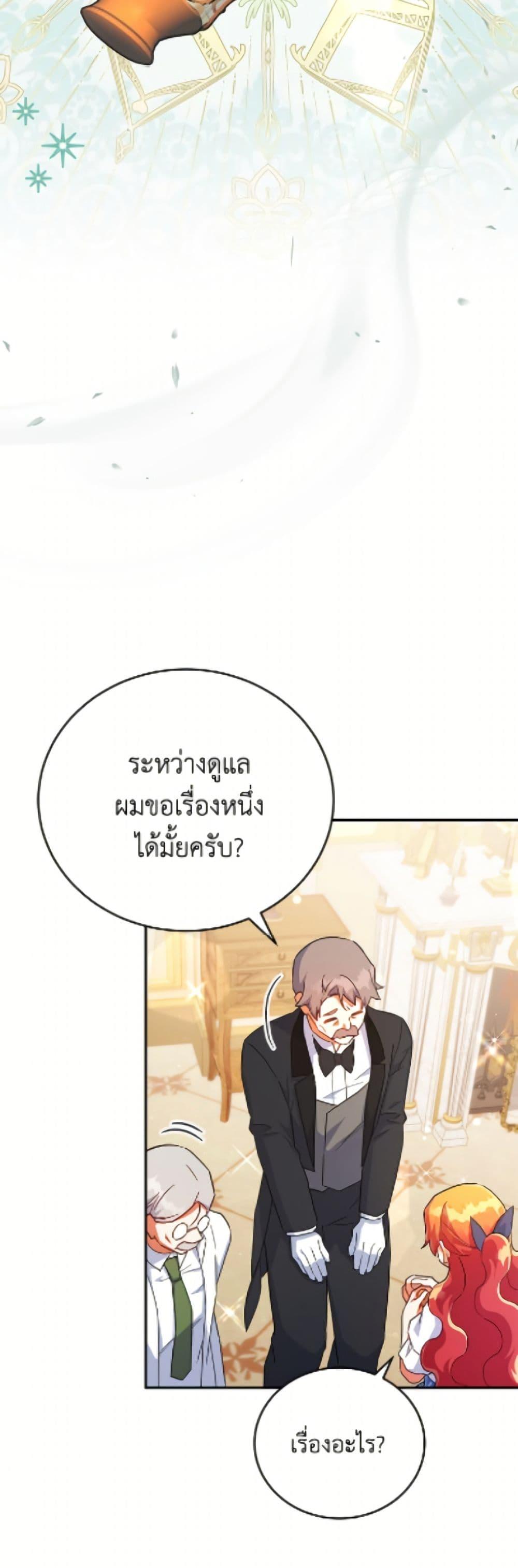 Manga-lc-com อ่านมังงะ อ่านการ์ตูน ออนไลน์ ฟรี The Little Lady Who Makes Flowers Bloom ตอนที่ 1 2 3 4 5 6 7 8 9 10 11 12 13 14 ฟรี ไม่มีโฆษณา Manga-lc - อ่าน มังงะ อ่าน การ์ตูน ออนไลน์ อ่านมังงะ ฟรี