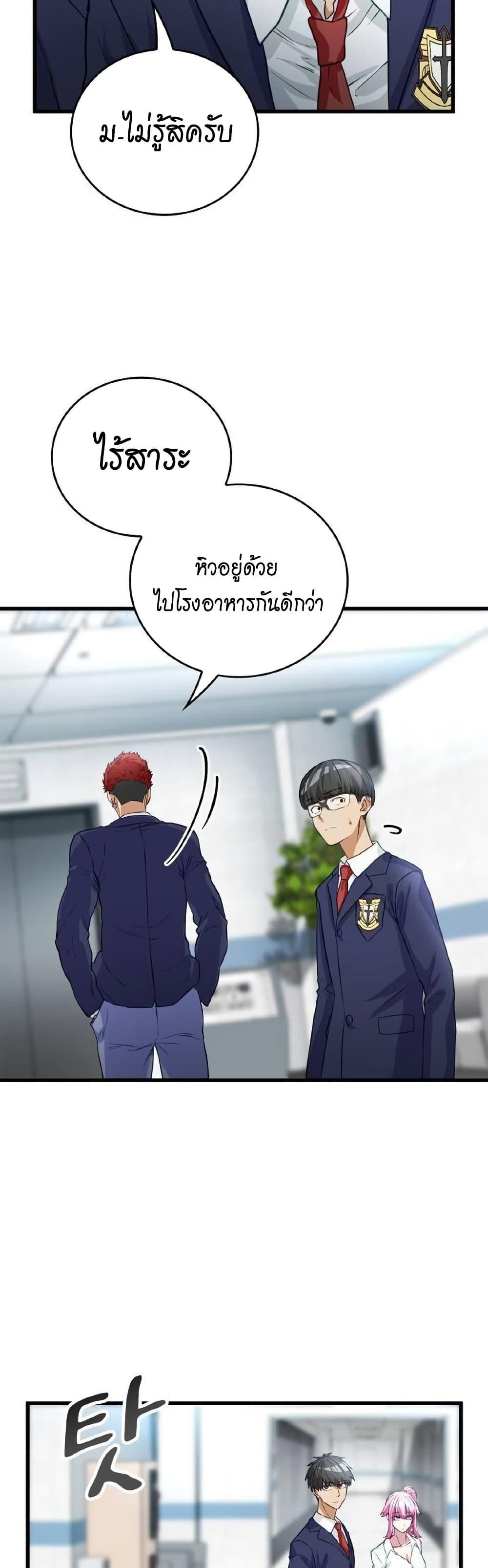 Manga-lc-com อ่านมังงะ อ่านการ์ตูน ออนไลน์ ฟรี Growth-Type Superhero ตอนที่ 1 2 3 4 5 6 7 8 9 10 11 12 13 14 ฟรี ไม่มีโฆษณา Manga-lc - อ่าน มังงะ อ่าน การ์ตูน ออนไลน์ อ่านมังงะ ฟรี
