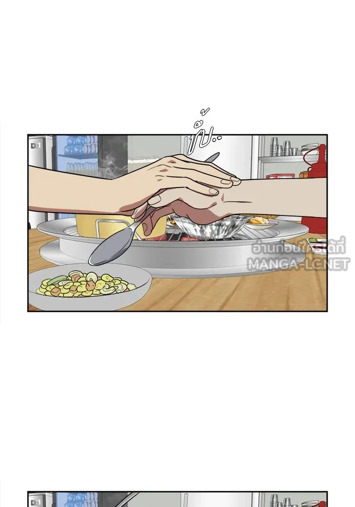 ช่วยเปลี่ยนฉันที ตอนที่ 20. จองฮย็อนจู 6 รูปที่ 63