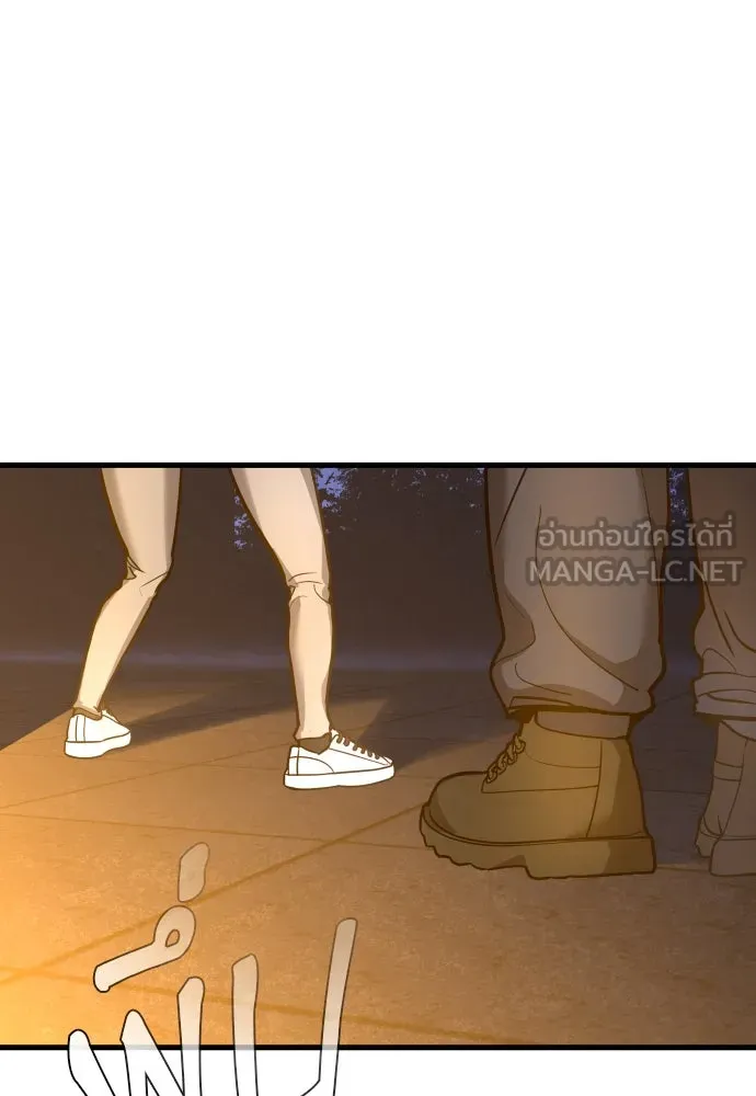 มือพิพากษา ตอนที่ 4 รูปที่ 84