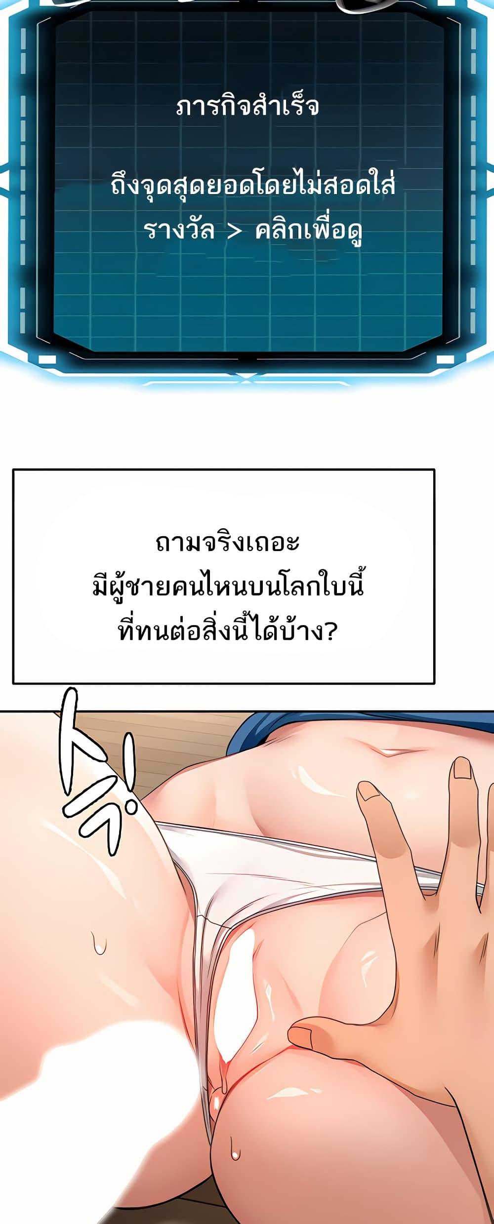 Doujin-Lc- อ่าน โดจิน มังฮวา เกาหลี ญี่ปุ่น จีน แปลไทย Rooftop Sex King ตอนที่ 1 2 3 4 5 6 7 8 9 10 11 12 13 14 ฟรี ไม่มีโฆษณา อ่าน โดจิน Manhwa เกาหลี ญี่ปุ่น จีน เรามีครบ คัดมาให้เน้นๆ โดจิน 18+ รับประกันความฟินโดย  Doujin Lc
