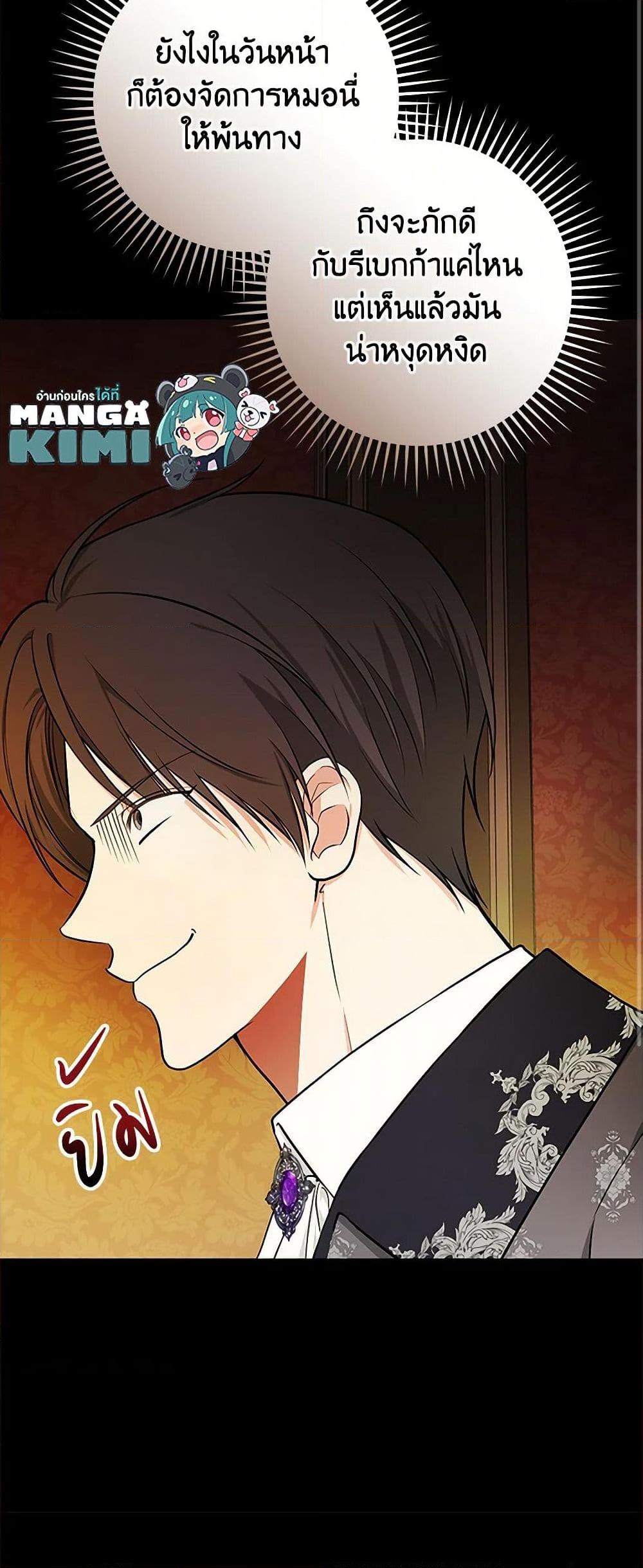 Manga-lc-com อ่านมังงะ อ่านการ์ตูน ออนไลน์ ฟรี I’ll Become the Mother of the Hero ตอนที่ 1 2 3 4 5 6 7 8 9 10 11 12 13 14 ฟรี ไม่มีโฆษณา Manga-lc - อ่าน มังงะ อ่าน การ์ตูน ออนไลน์ อ่านมังงะ ฟรี