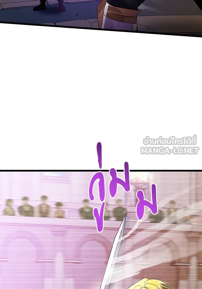 อัศวินดำล่าท้าเวลา ตอนที่ 69 รูปที่ 111