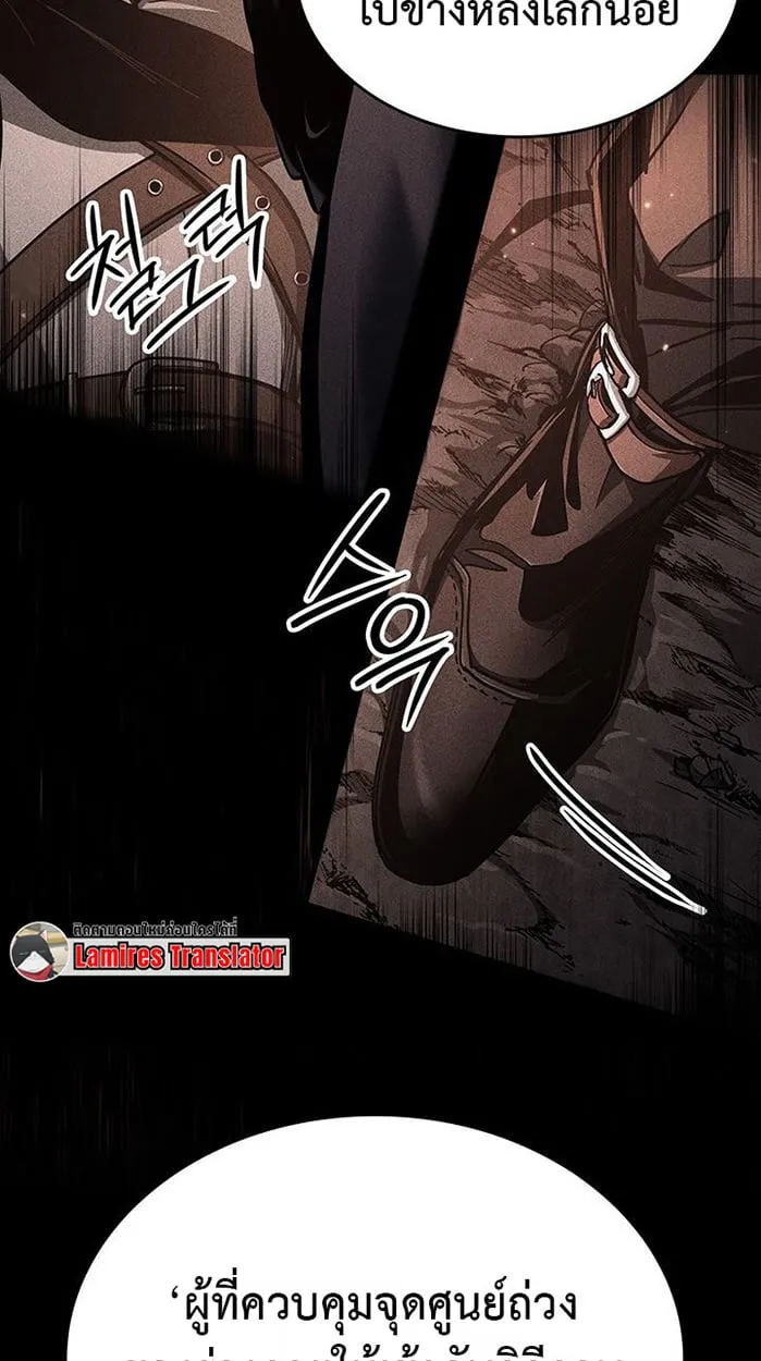 Crimson Reset ช_ว_ตคร_งท_สองของราช_นร_ตต_กาล หล_งจากหลบหน_มาคร_งป_ แวมไพร_ย_จ_นก_ถ_กส_งหารในท_ส_ด ตอนที่ ตอนที่ 6 รูปที่ 34