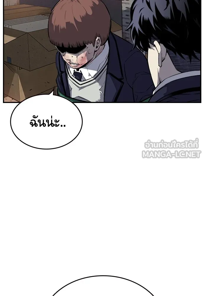 King Game ตอนที่ 4 พร้อมจะสนุกแล้วหรือยัง รูปที่ 153