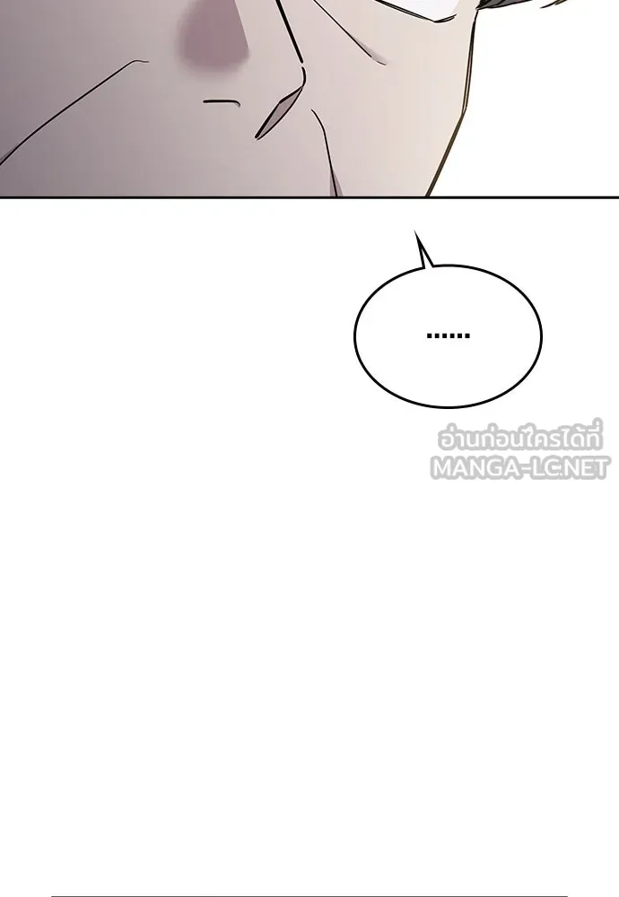 รักแล้วห้ามเลิก ตอนที่ 43 รูปที่ 138